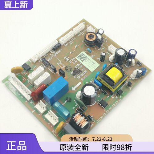 海信主板冰箱原装全新