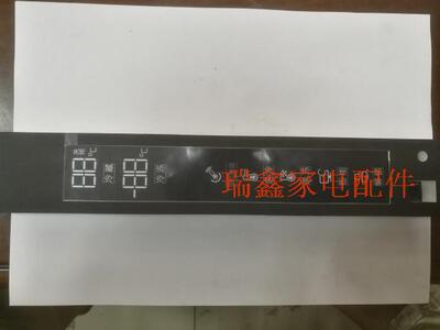 原装美的冰箱显示控制板