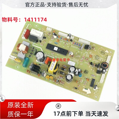 全新海信冰箱BCD-575/