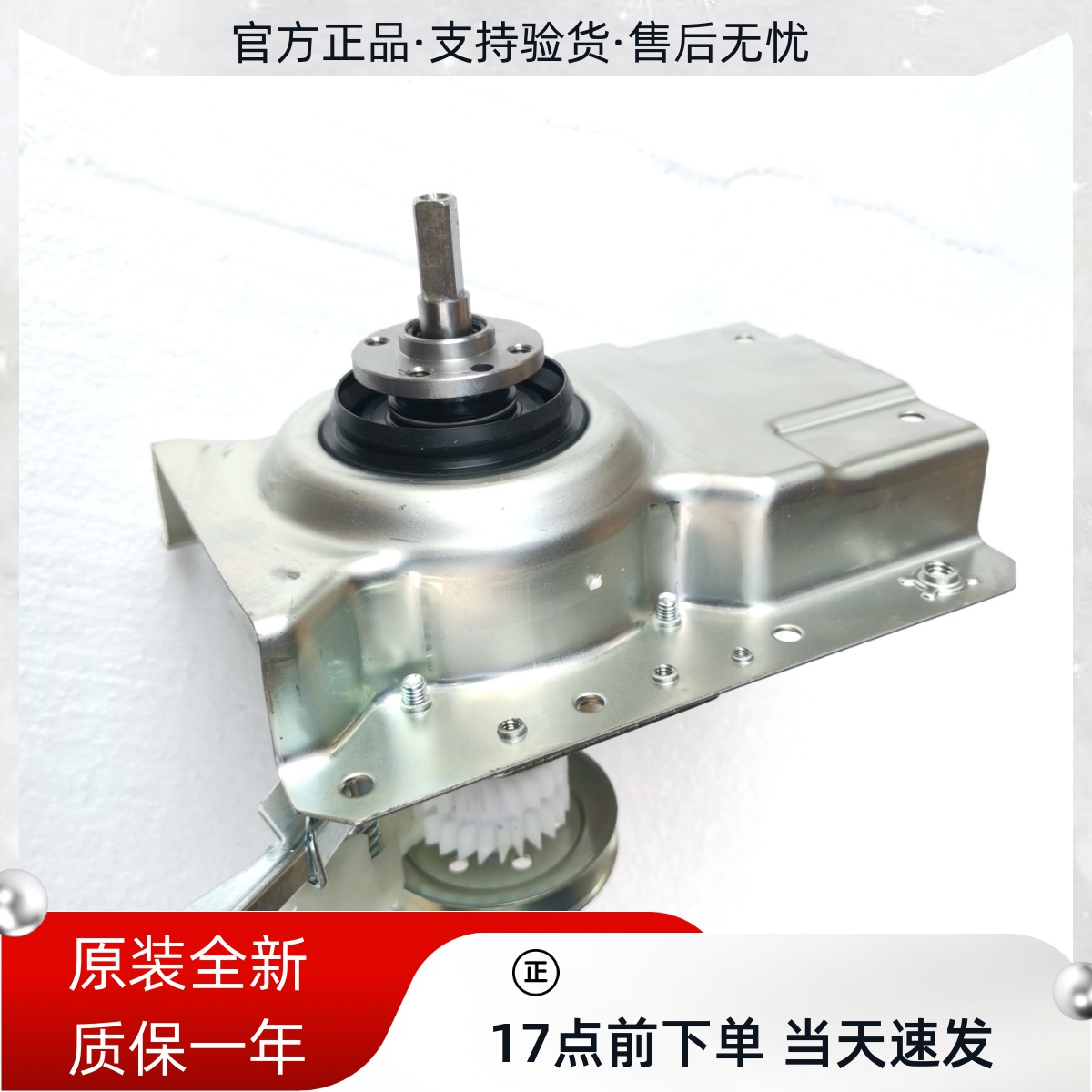 原装伊莱克斯儿童迷你洗衣机