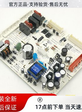 全新容声海信冰箱BCD-460/462WD11FP/458WMK1DPUT/主控板1868636