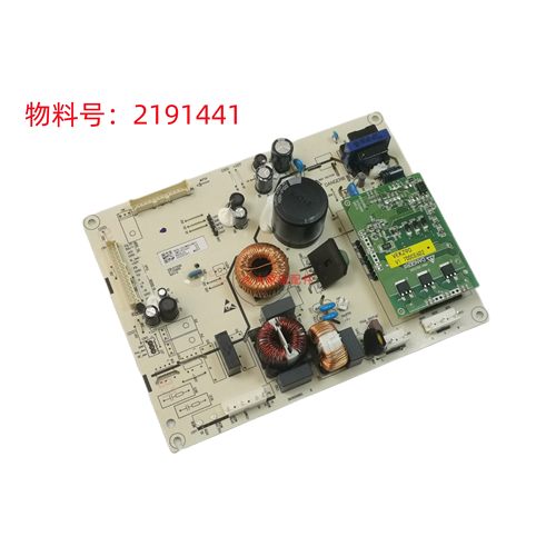 全新原装海信冰箱主控制板