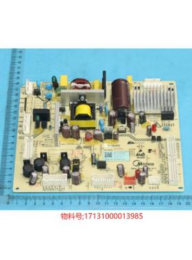 美的冰箱主控板17131000013985/19483/4942/3302/0254/0962/13246