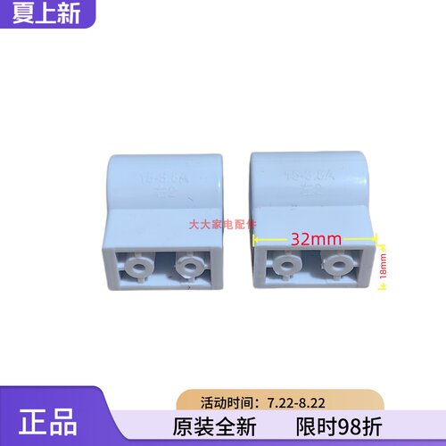 全新小天鹅洗衣机轴销阻尼器