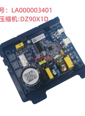 美的冰箱VTB1114YA/DZ90X1D/DZ100V1Z/VFL09压缩机驱动变频板通用