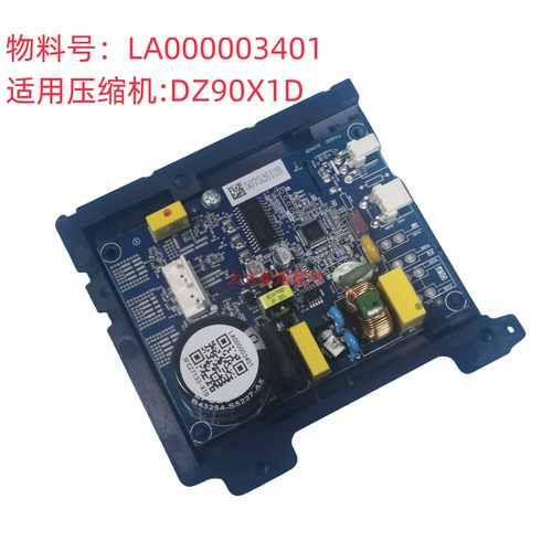 美的全新主控变频驱动板全新