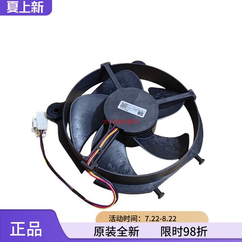 美的冰箱BCD-415WFGPZM/523WSGPZMA散热冷凝风扇电机 ZBYP-3-8-62