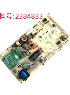 全新海信容声冰箱BCD-510WD1FPQA原装主控制电脑主板配件2384833