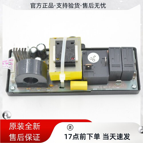 樱雪电热水器主电路板配件大全