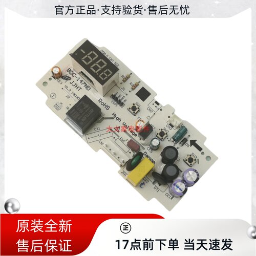 澳柯玛冰柜BC/BD-103143FNE/20