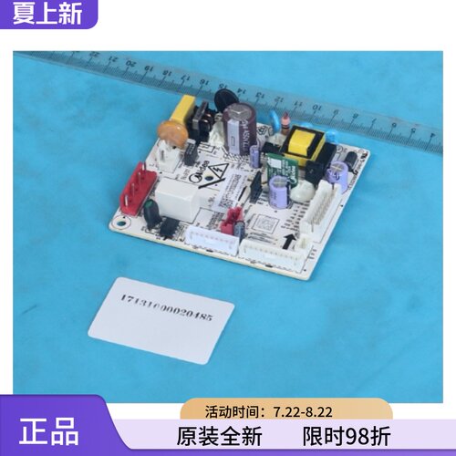 全新美的冰箱原装主控制主板配件