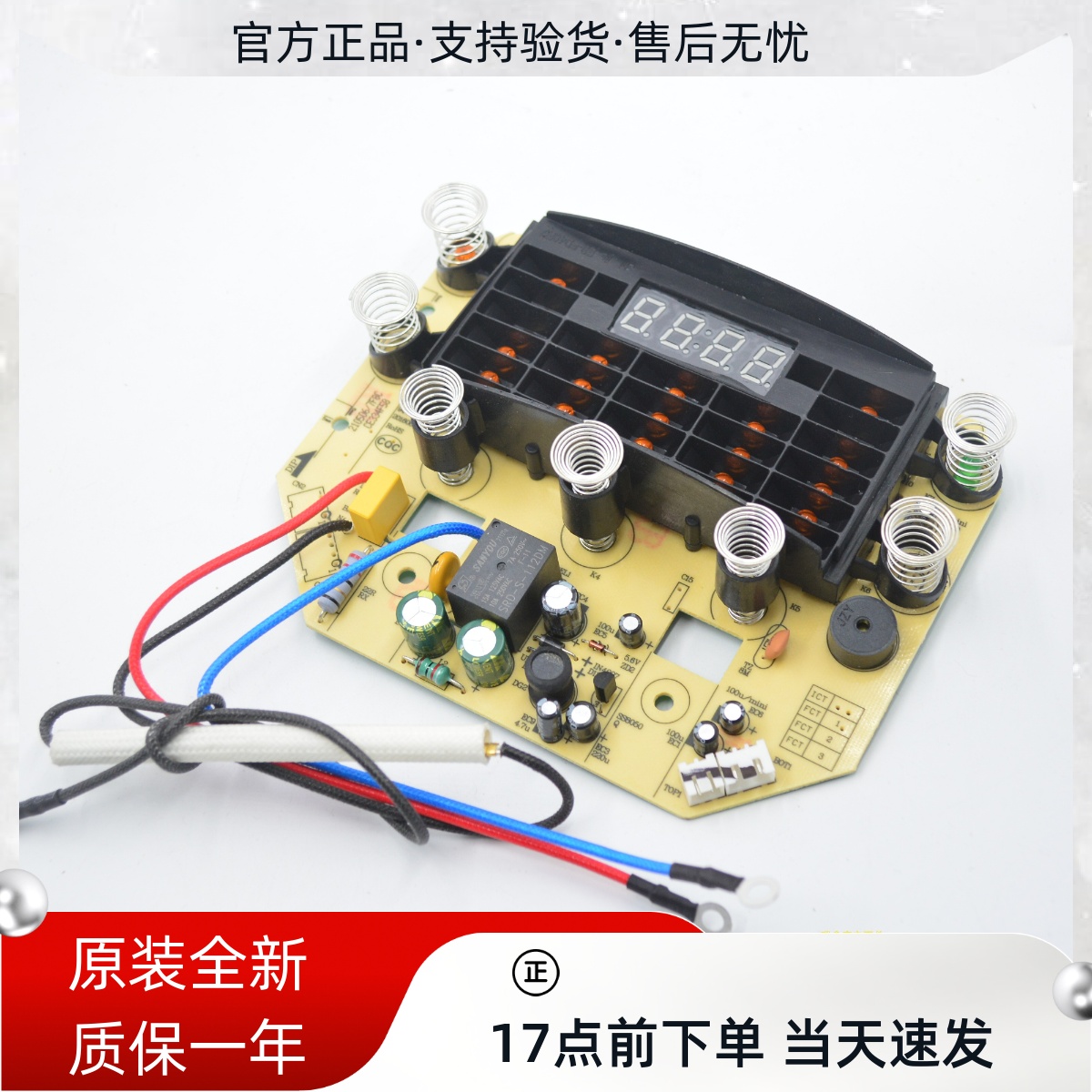 全新伊莱特电饭煲EB-FC40F5/FC50