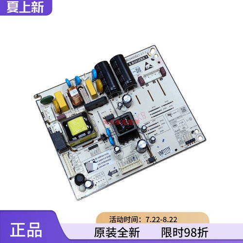 全新海信冰箱BD-140WP2NA1/176WP2NA1/HC4主控制变频板2290505