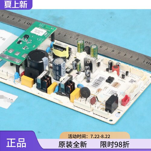 全新美的冰箱BCD-650WKPZM(E)主控主板变频板DZ100V1E/000087301