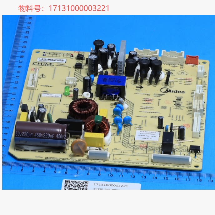 美的冰箱17131000003221/0478/0251/11202/11783/10844/7304主板,大家电,冰箱配件,淘宝优惠券,粉丝福利购,淘宝优惠卷