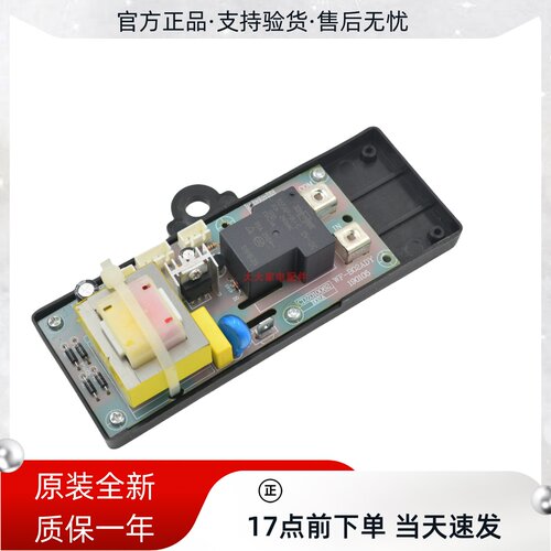 奥克斯热水器SMS-40/50/60/80SC52/Y02/80U3电脑主板/显示按键板