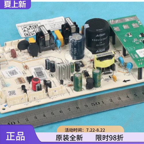 美的冰箱BCD-606WKPZM(E)主控变频一体板000060901压缩机DZ100V1E