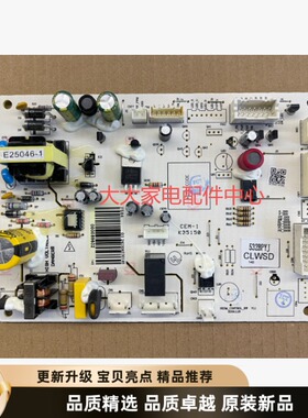 海信容声冰箱BCD-620WD19FP/618WD17FP/616WVS2FPG主板000089602