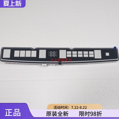 海信容声波轮洗衣机XQB100-H758