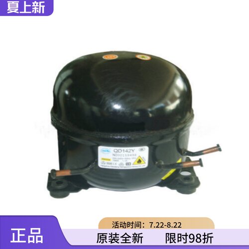 万胜压缩机QD53Y/QD65Y/QD75Y/QD85Y/QD91Y/QD43H/QD52H/QD65H