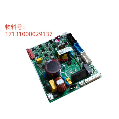 变频主板一体板17131000029137