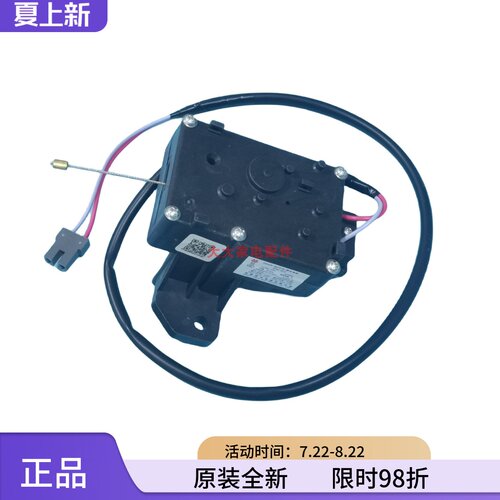 美的洗衣机马达牵引器配件