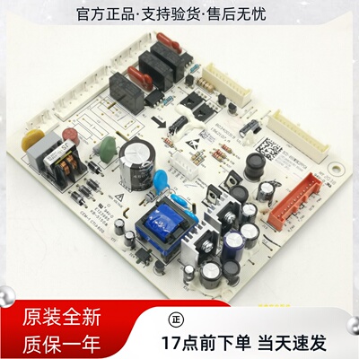 全新容声海信冰箱BCD-460/462WD11FP/458WMK1DPUT/主控板1868636