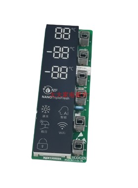 适用海信容声冰箱BCD-559WKS1HPGA原装显示按键功能板配件1903330