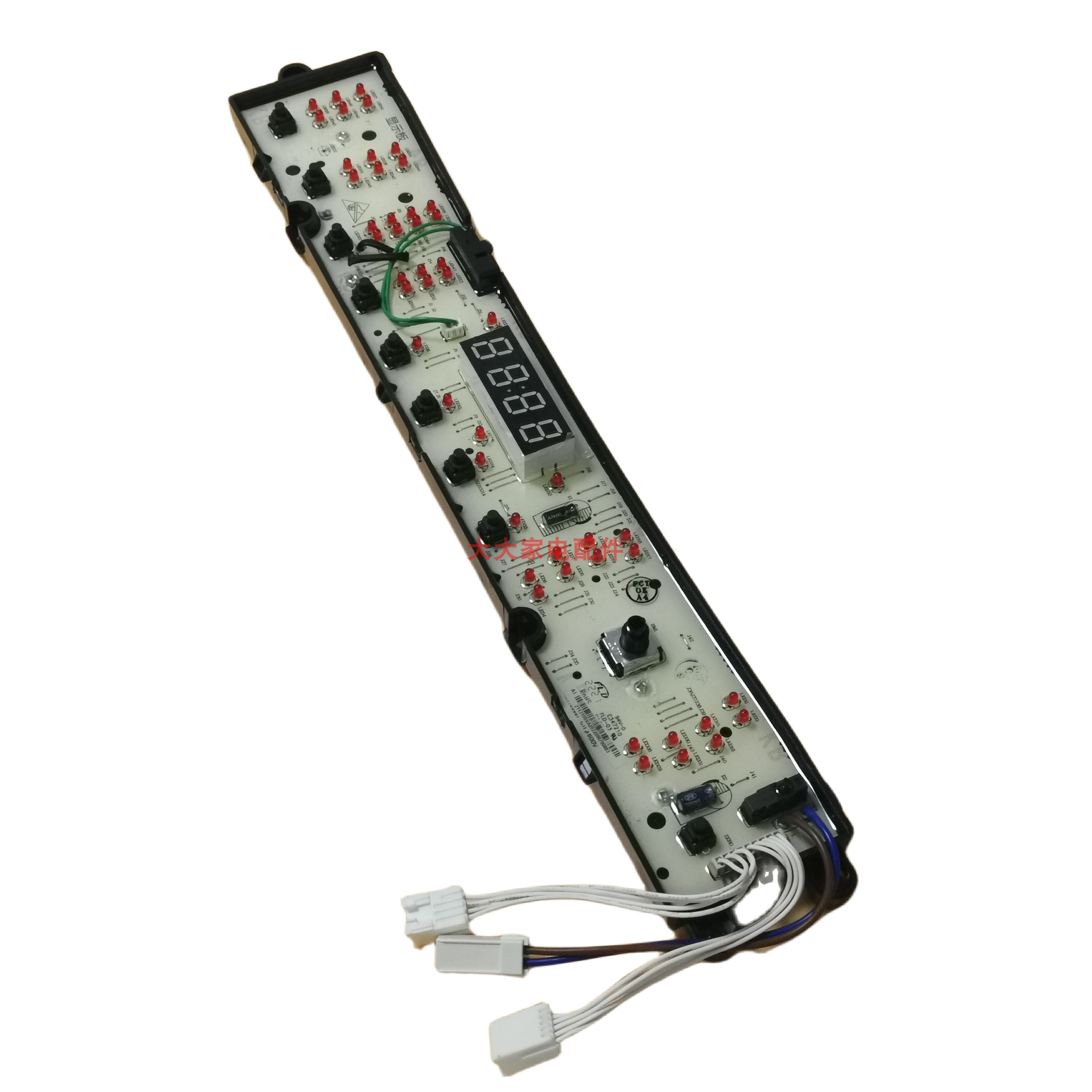 海信洗衣机电脑路显示控制板