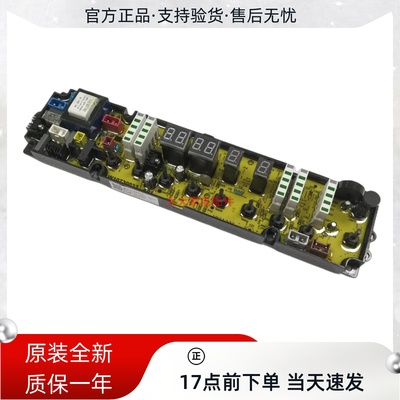 原装海信波轮洗衣机XQB85-全新