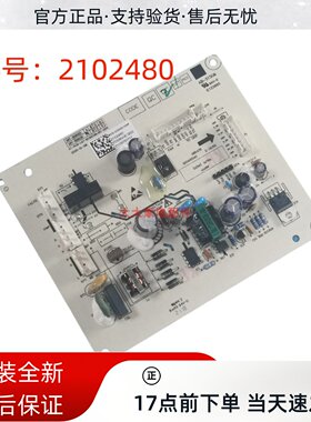 全新海信冰箱主控制电脑板