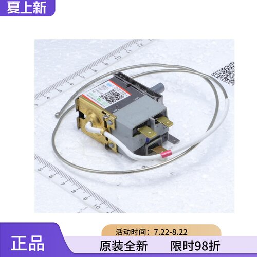 全新美的冰箱温控器配件