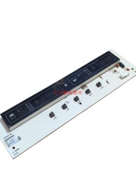 华帝消毒柜ZTD110-110D2H /110D2H1/110D2H2显示开关板3200100179