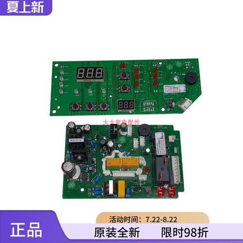 医用冷冰柜冰箱展示柜