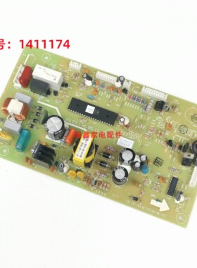 全新容声海信冰箱BCD-575/576WYM电脑电源控制板1411174配件大全