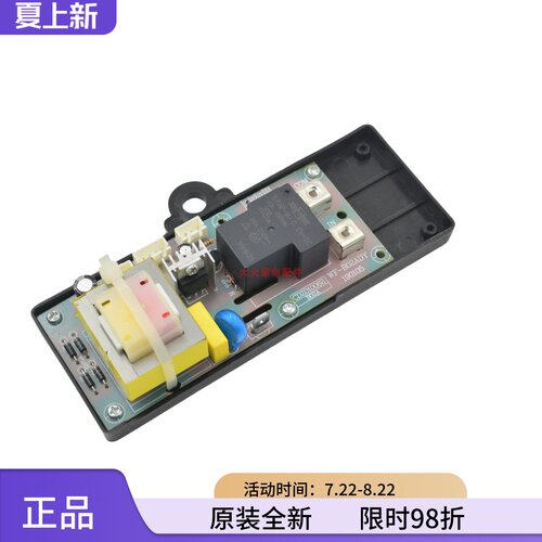 奥克斯热水器电脑主板显示按键