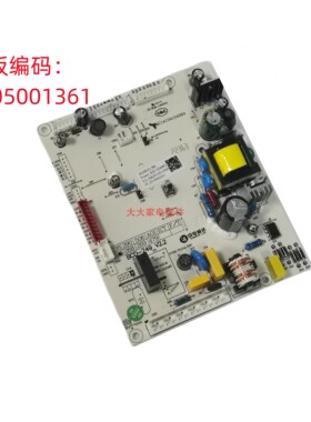 澳柯玛冰箱BCD-527WPNE/536WSXE/WPH/520W显示板主控板3005001361