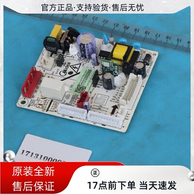 全新美的冰变频板主控主板
