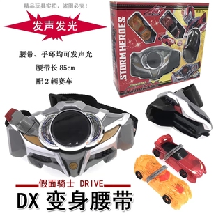 假面骑士DIRVER变身驰骑腰带驱动器发声发光时王腰带礼盒装