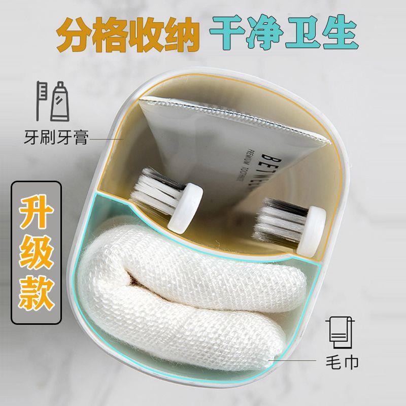 毛巾收纳盒旅行创意收纳洗漱杯旅行便携式牙具盒牙刷牙膏毛巾套装