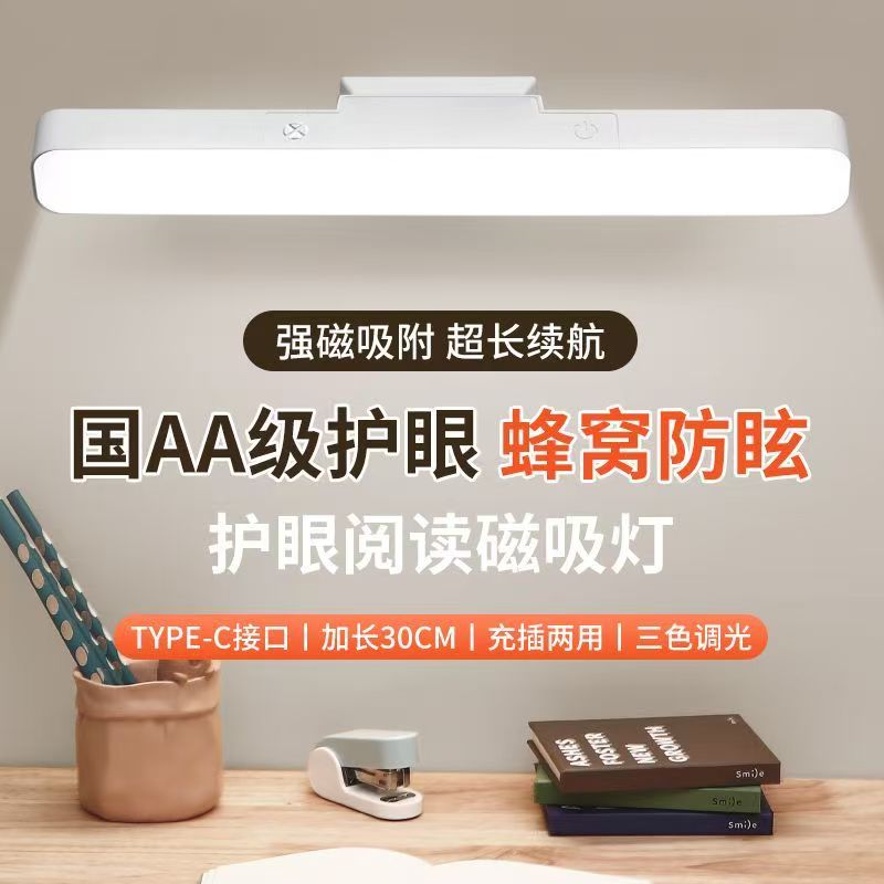 2025新款磁吸酷毙灯时钟款
