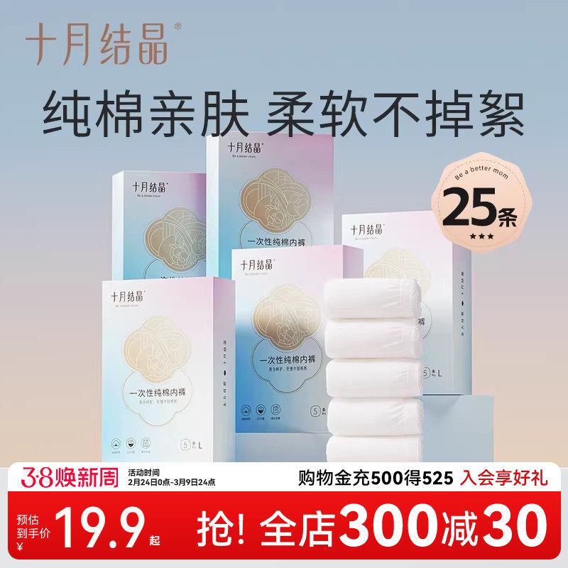 ʮ�½ᾧһ�����ڿ���������Ӵ����в���������Ʒ���������ڿ�Ů