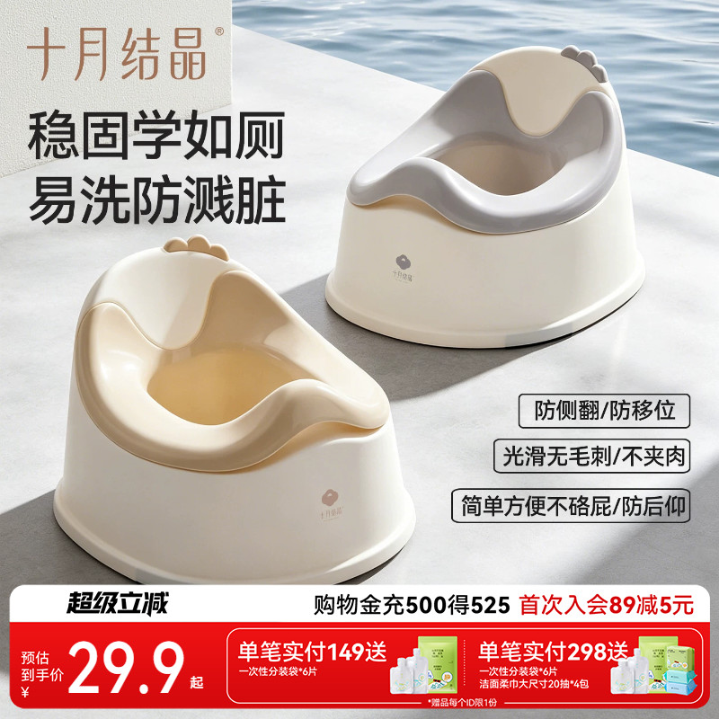 十月结晶儿童坐便凳训练神器图片