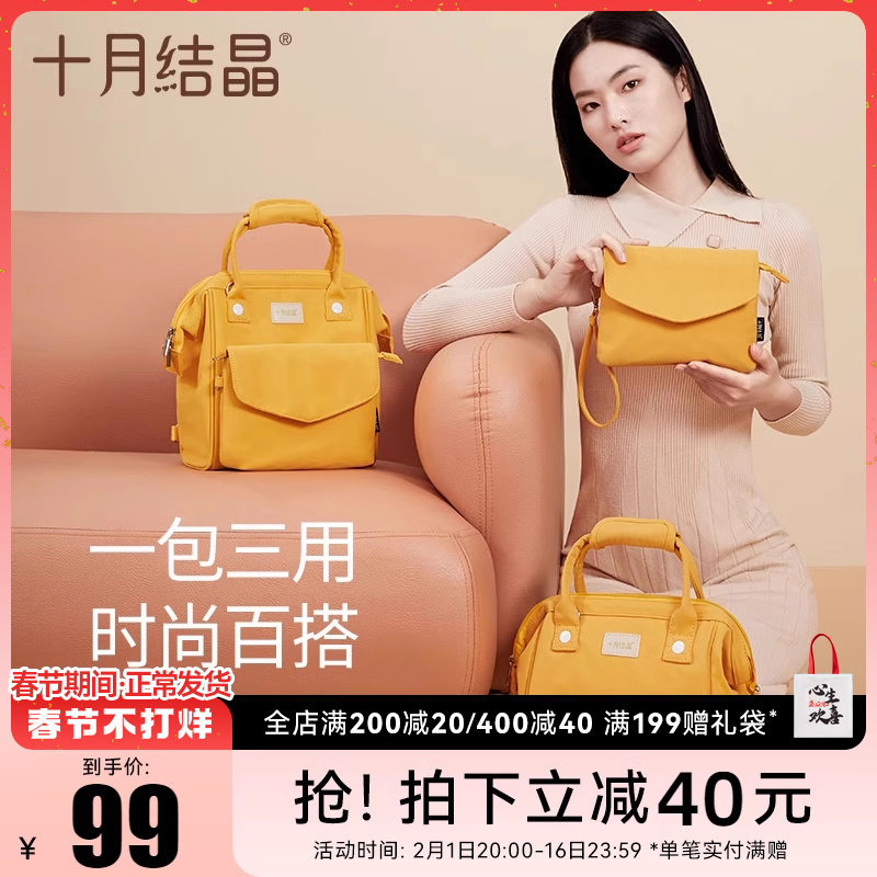 十月结晶妈咪包新款小巧背包手提外出小包母婴包斜挎潮款时尚百搭