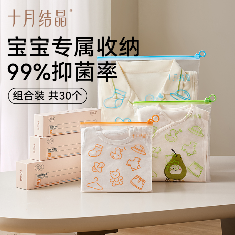 宝宝衣物收纳袋婴儿衣服整理袋