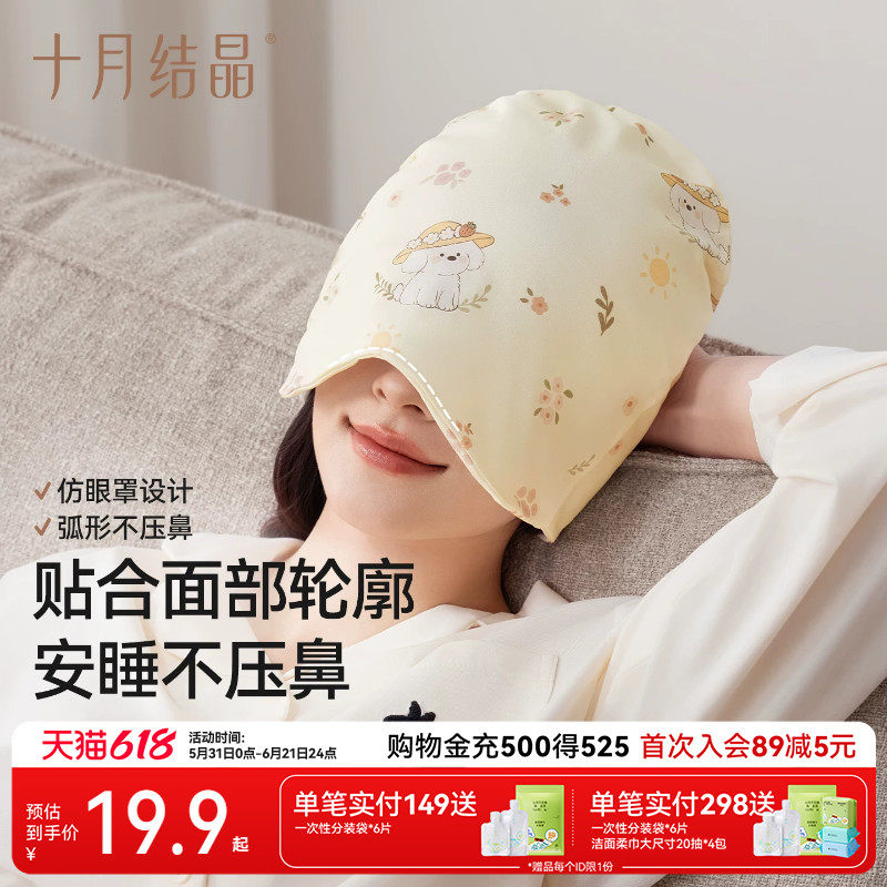十月结晶坐月子帽女产后防风护耳套头巾产妇包头帽子显脸小春夏季