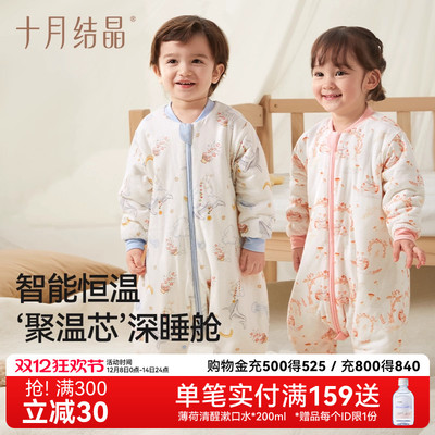 十月结晶婴儿睡袋春秋款纯棉纱布宝宝防踢被神器防惊跳防踢被秋冬
