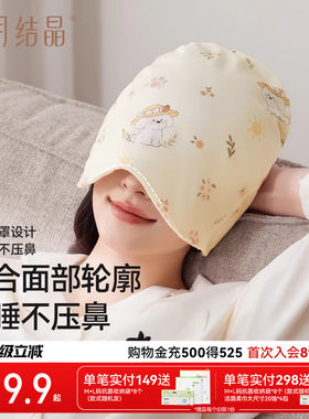 十月结晶产妇月子帽防风护耳