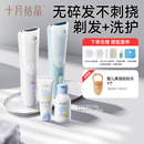 十月结晶婴儿理发器自动吸发宝宝剃头神器超静音防水可洗家用套装