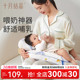 十月结晶哺乳枕头喂奶枕护腰躺喂侧喂奶神器新生儿喂奶坐月子垫托